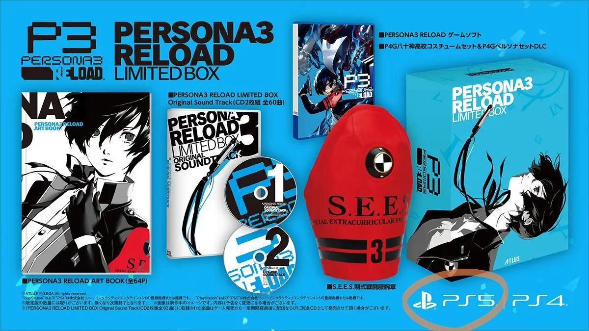 Persona 3 Reload Limited Box PS5 New Factory Sealed Jp Collector’s Edition Rare