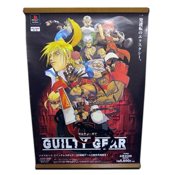 [1998] Arc System Works Sammy Sony Playstation Guilty Gear Official Promo Poster