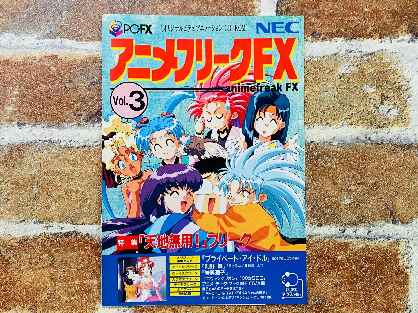NEC PC FX ANIME FREAK Vol 3 PC-FX Japan JP Game w/manual Tested Fast