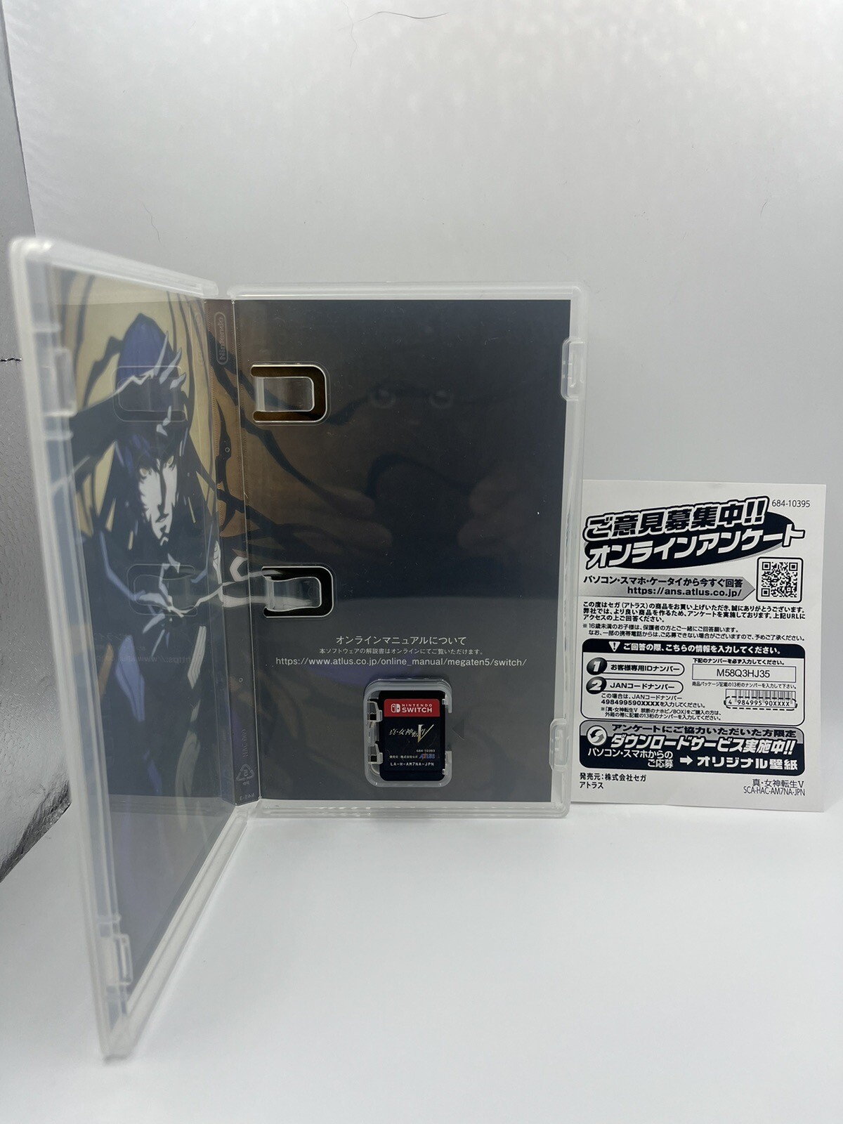 Altus Shin Megami Tensei V 5 Game CD＆Ｂonus Soundtrak Megaten5