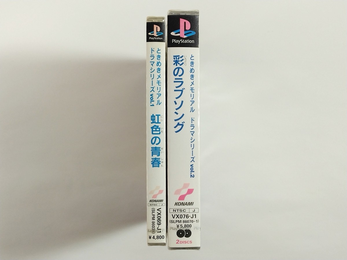 Tokimeki Memorial Drama Series Vol.1 Rainbow Youth Vol.2 Aya Love Unopened Set