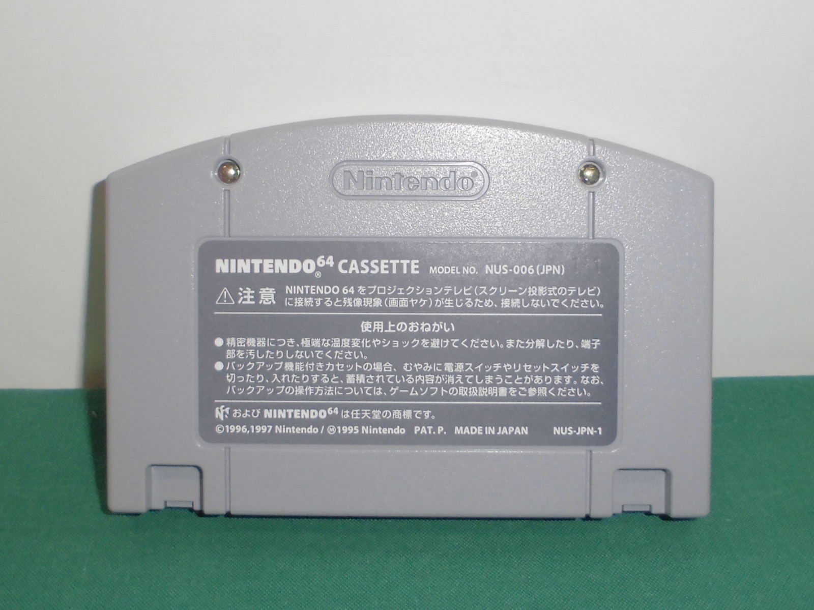 N64 — Hybrid Heaven — Boxed. Can Save! Nintendo 64, JAPAN Game. 24582