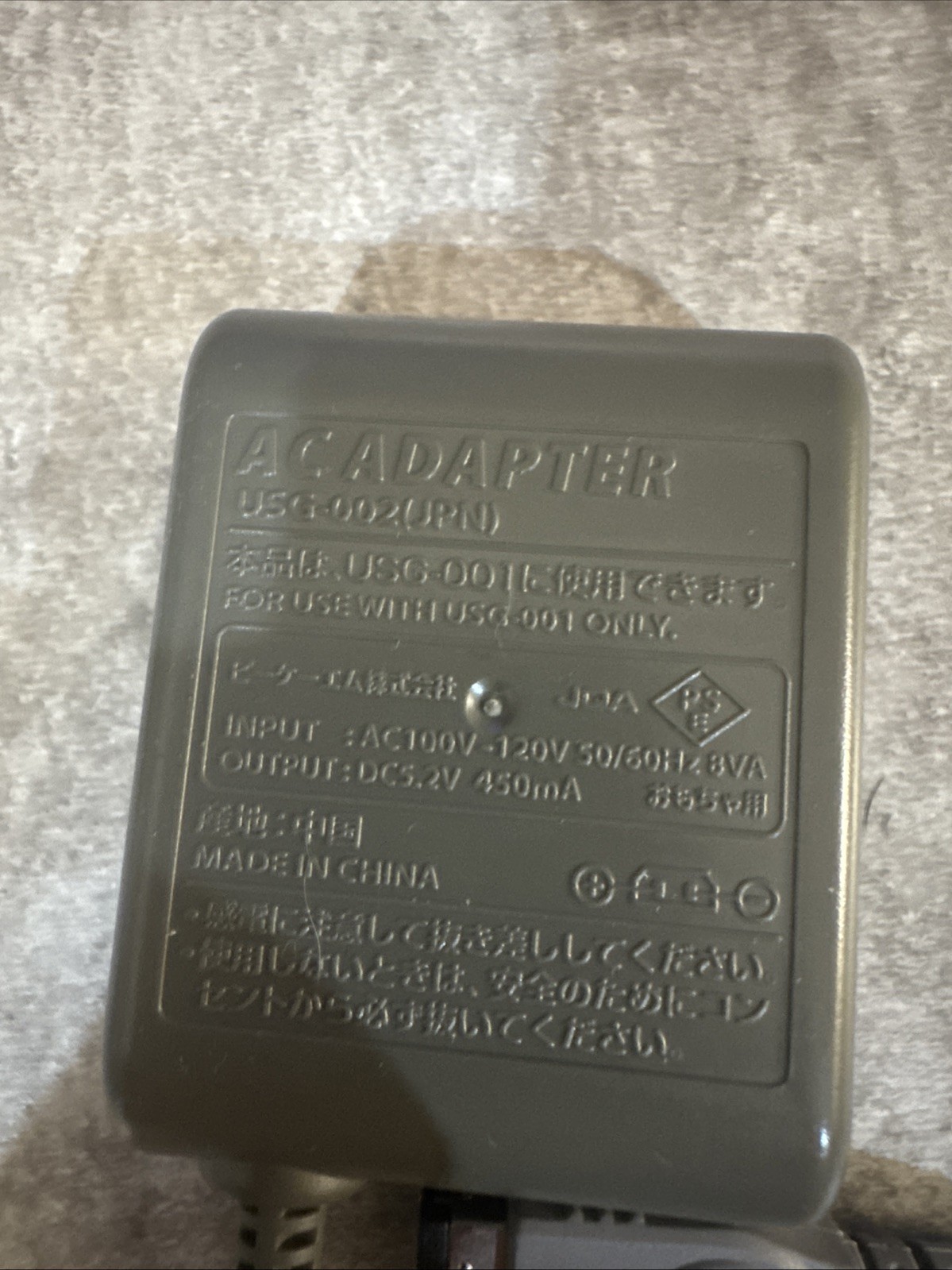 Nintendo Gameboy Advance SP USG-001 Wall Charger OEM Plug GBA/Original DS Works