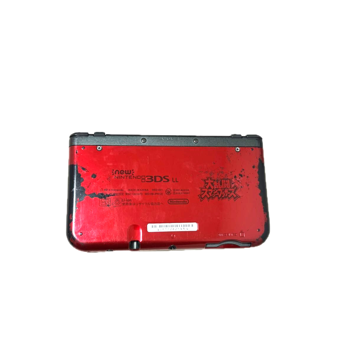 New Nintendo 3DS XL LL Super Smash Bros. Edition Red Console Tested w/ Charger