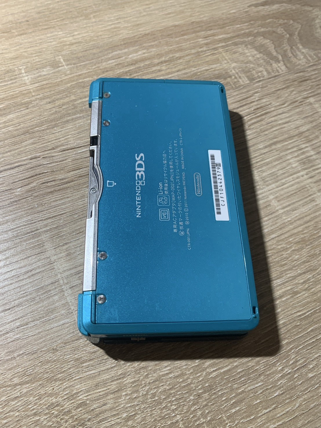 2123 Nintendo 3DS Aqua Blue Normal TESTED