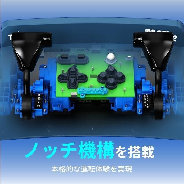 Densha de Go PLUG & PLAY 2 Sanyo Shinkansen Edition EX Train Simulator Console