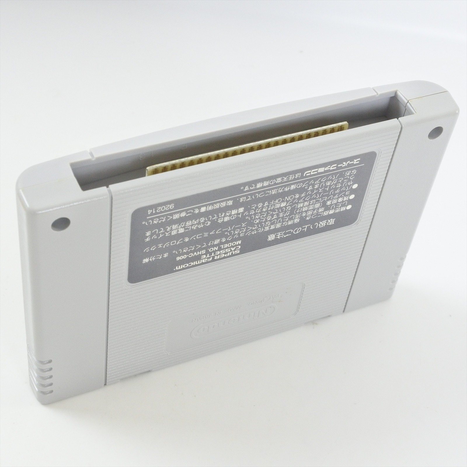 YUYU HAKUSHO Tokubetsu hen yu yu Super Famicom Nintendo 1711 sf