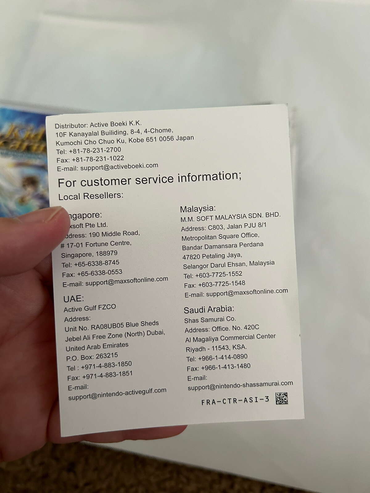 Kid Icarus Uprising (Nintendo 3DS, 2012) – CIB, Pre-Owned