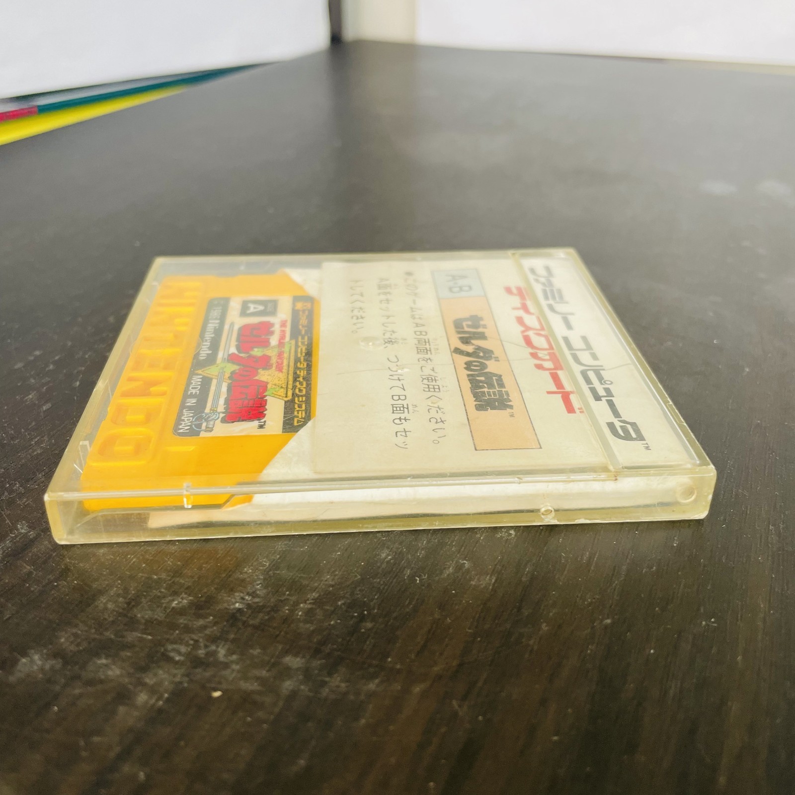 The Legend of Zelda Nintendo Famicom Disk System 1986 Japanese Version Action