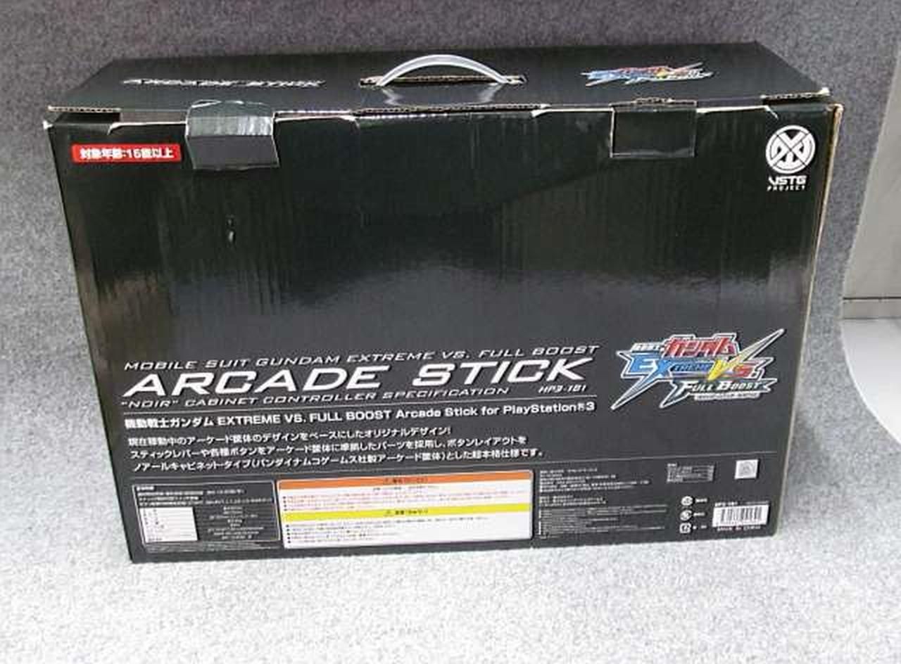 Bandai Namco Games Controller (handle joystick) HP3-181 Used