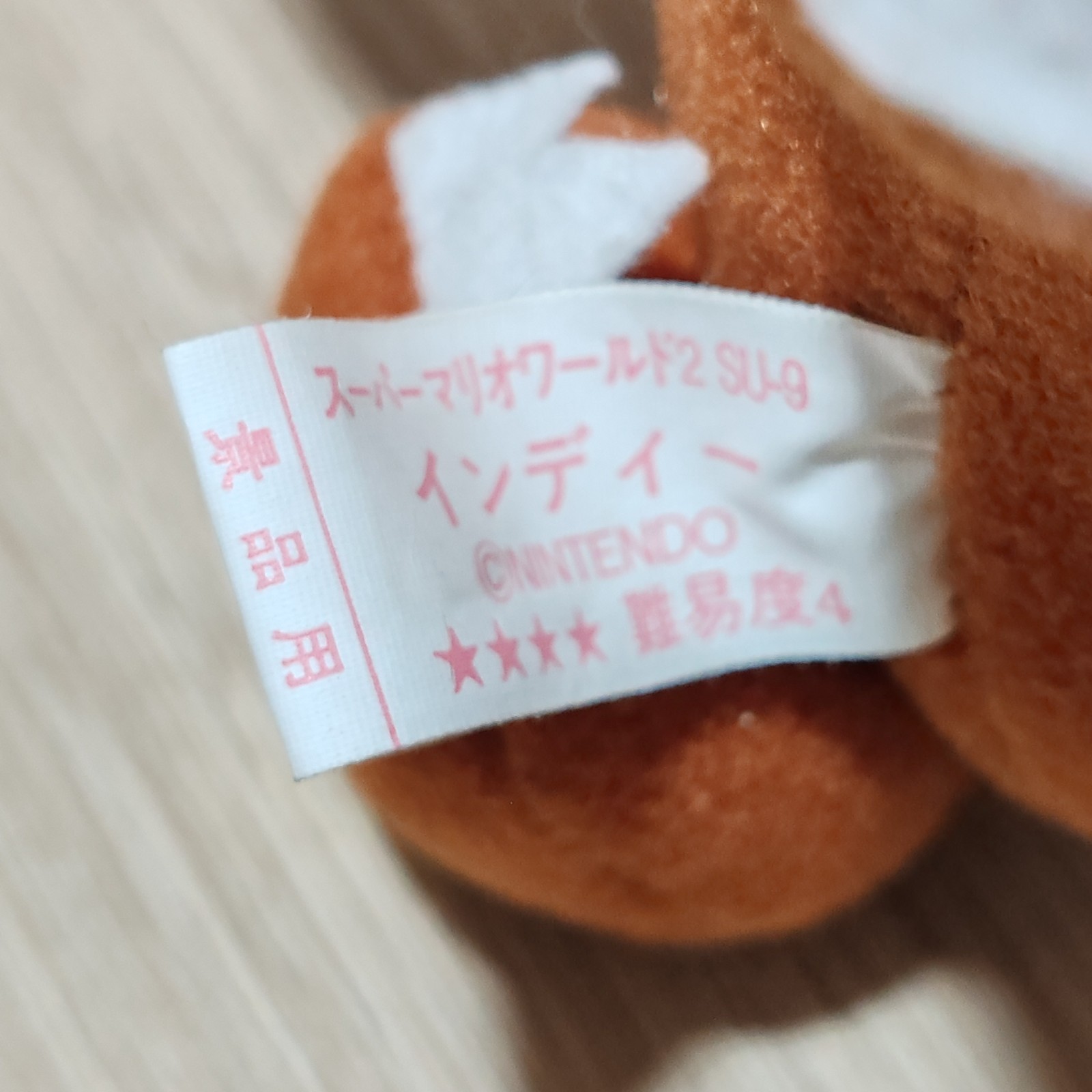 Monty Mole 5″ Plush Doll Super Mario Nintendo Game Banpresto 1992 Japan Vintage