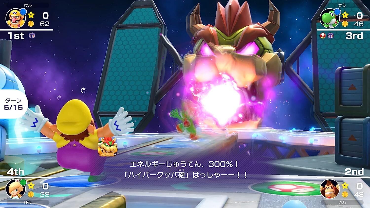 [USED]Mario Party Superstars -switch