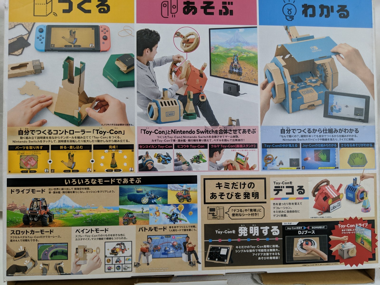 Nintendo Labo Toy-Con 03 Vehicle Kit – New Open Box