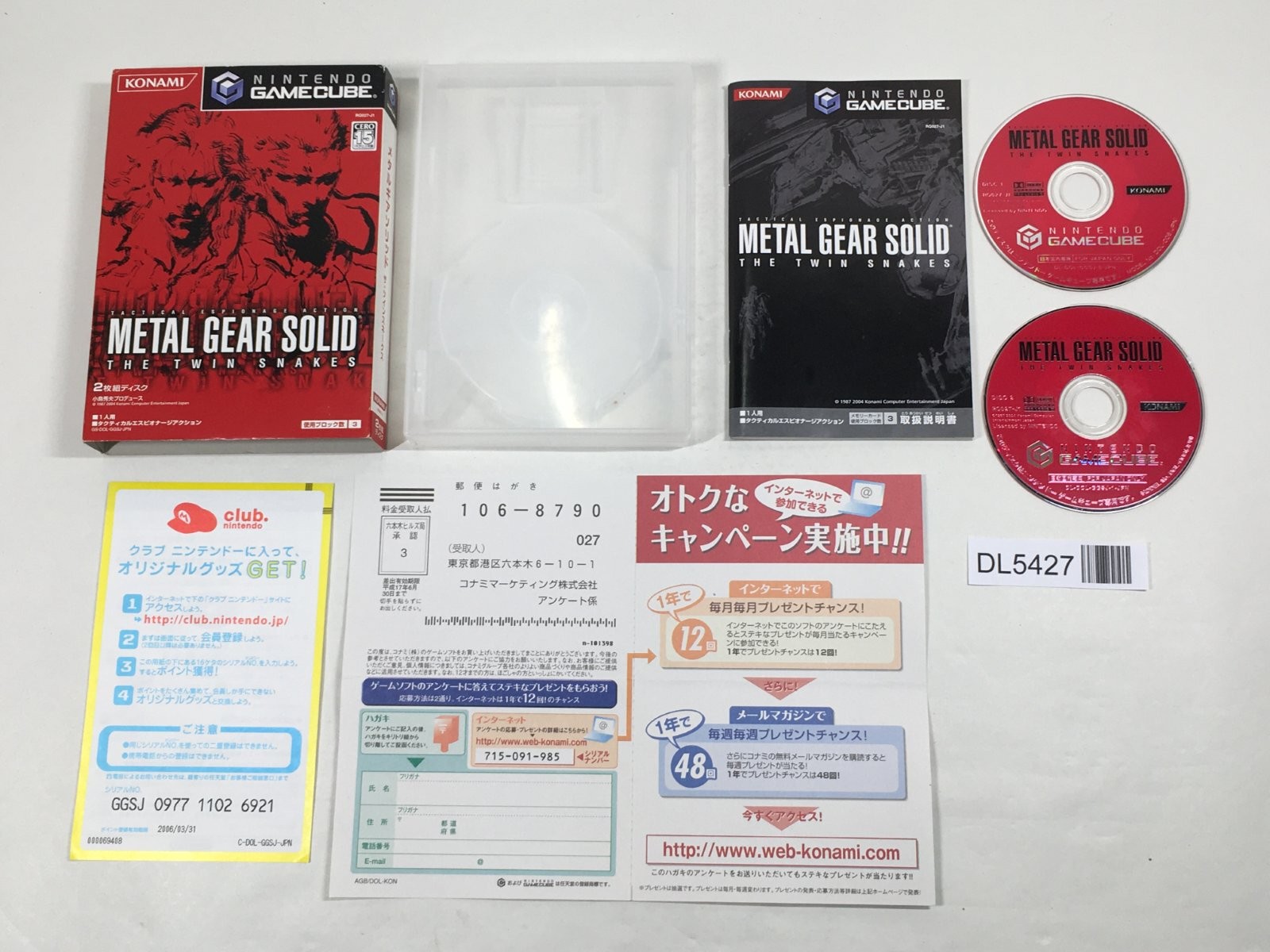 Metal Gear Solid The Twin Snakes Nintendo GameCube Japan – DL5427