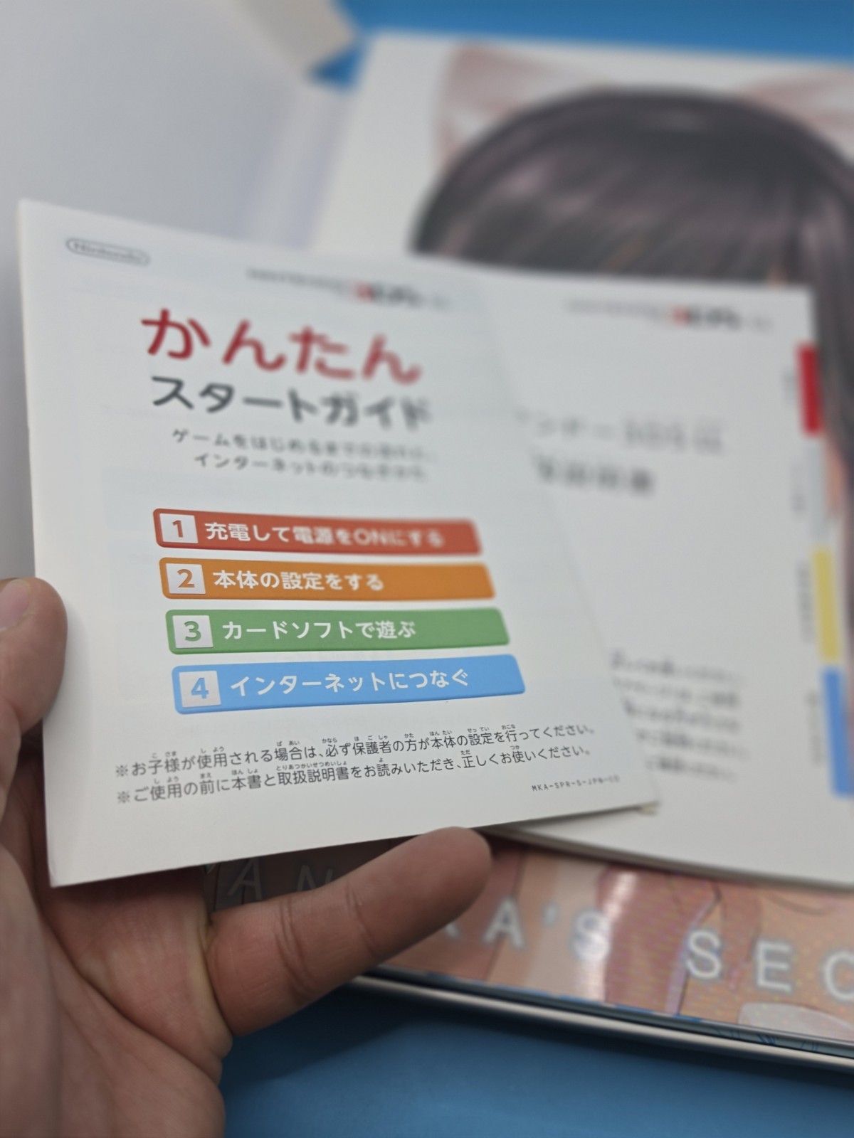 New Love Plus Plus Special Box Manaka Nintendo 3DS Japanese Box Set ONLY SEE