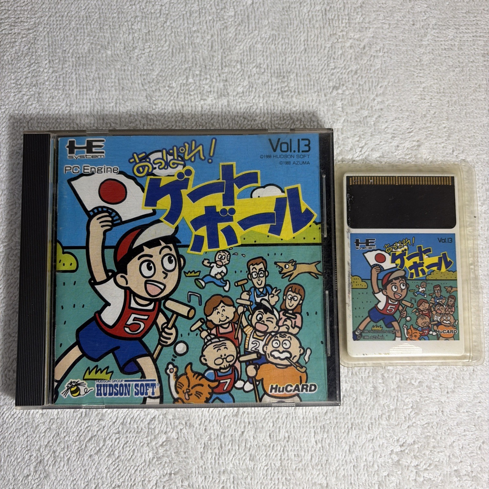 APPARE GATE BALL Gateball PC Engine Hu pe Region Locked