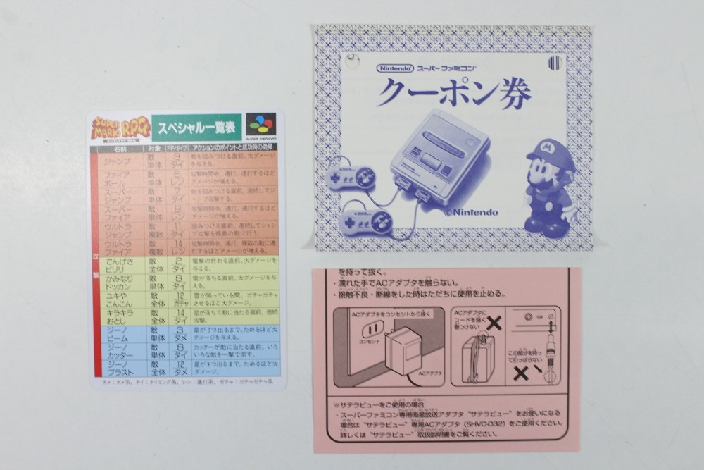 Super Mario RPG W/ Manual CIB Nintendo SFC Super Famicom Japan US Seller OEM