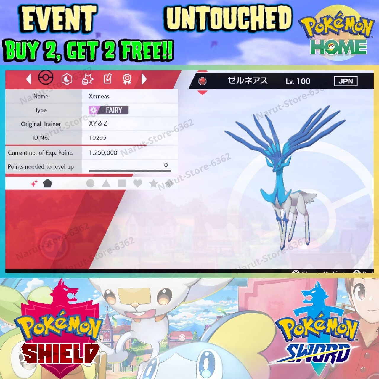 Xerneas Shiny JP Event🔥 Pokémon XY&Z Distribution 2015🔥Pokémon Sword & Shield