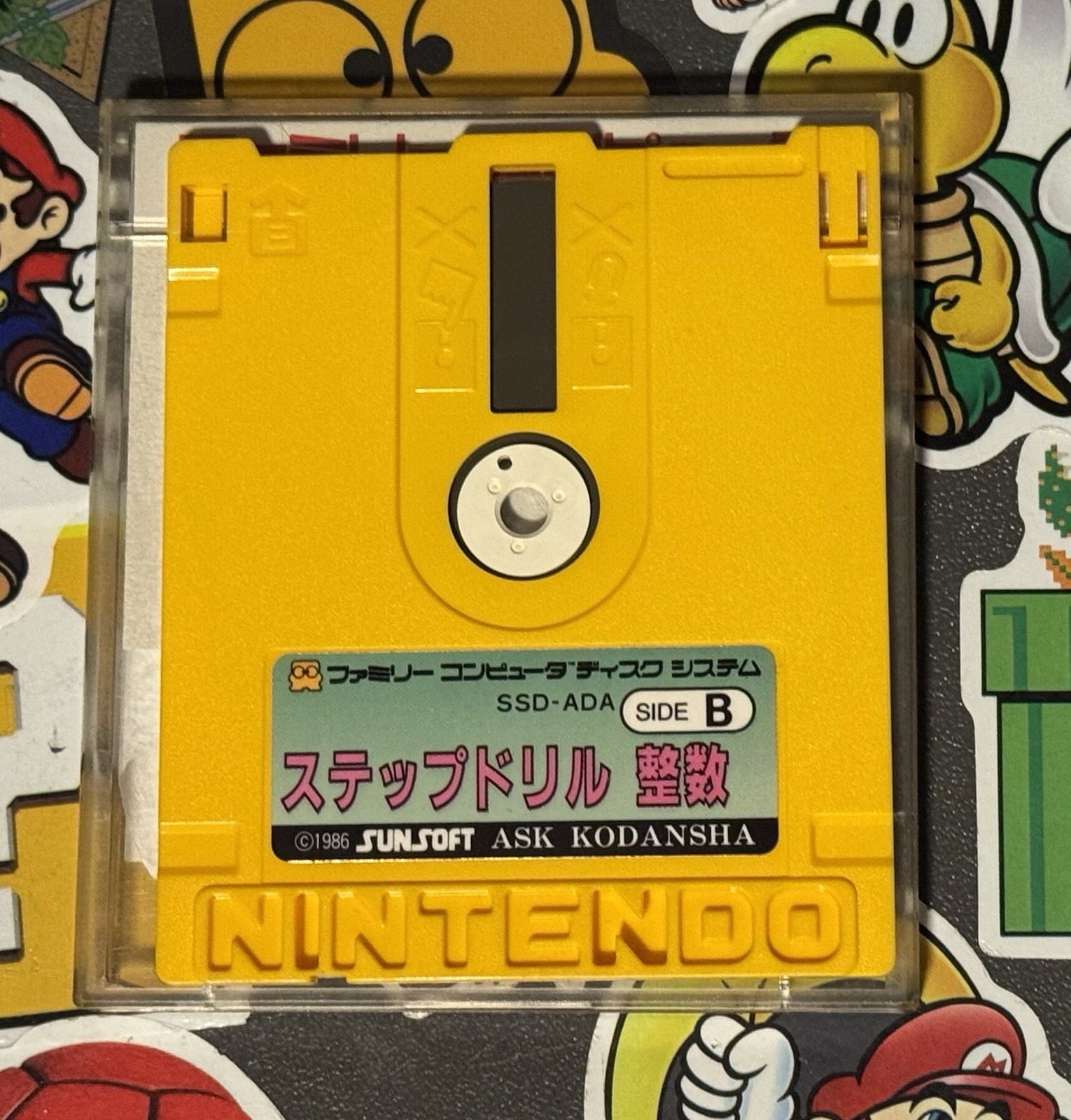 Adian No Tsue Nintendo Famicom Disk System Sunsoft Japan Import US Seller TESTED