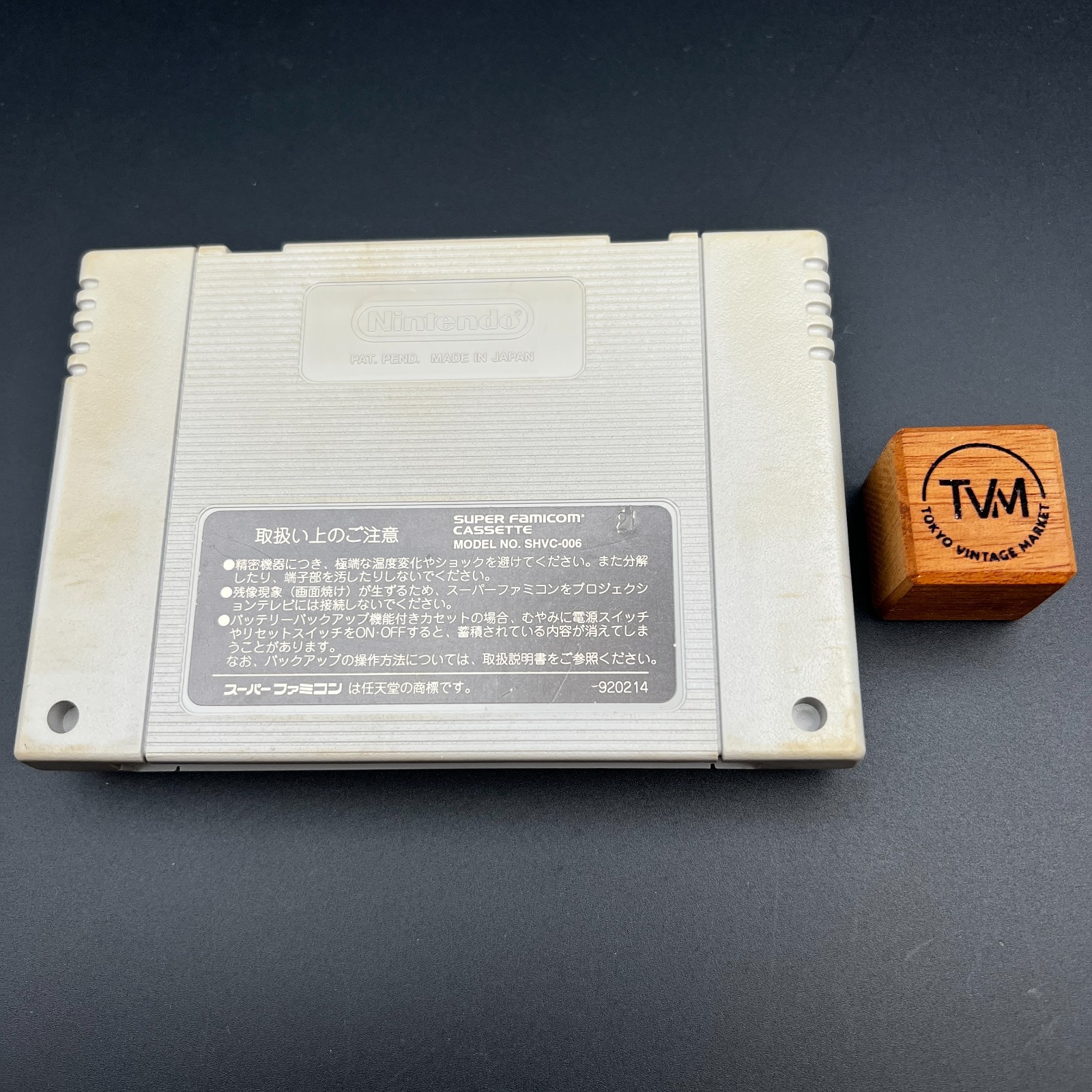 Sailor Moon R Nintendo Super Famicom SFC Japan Import Tested Game SF26-SM01