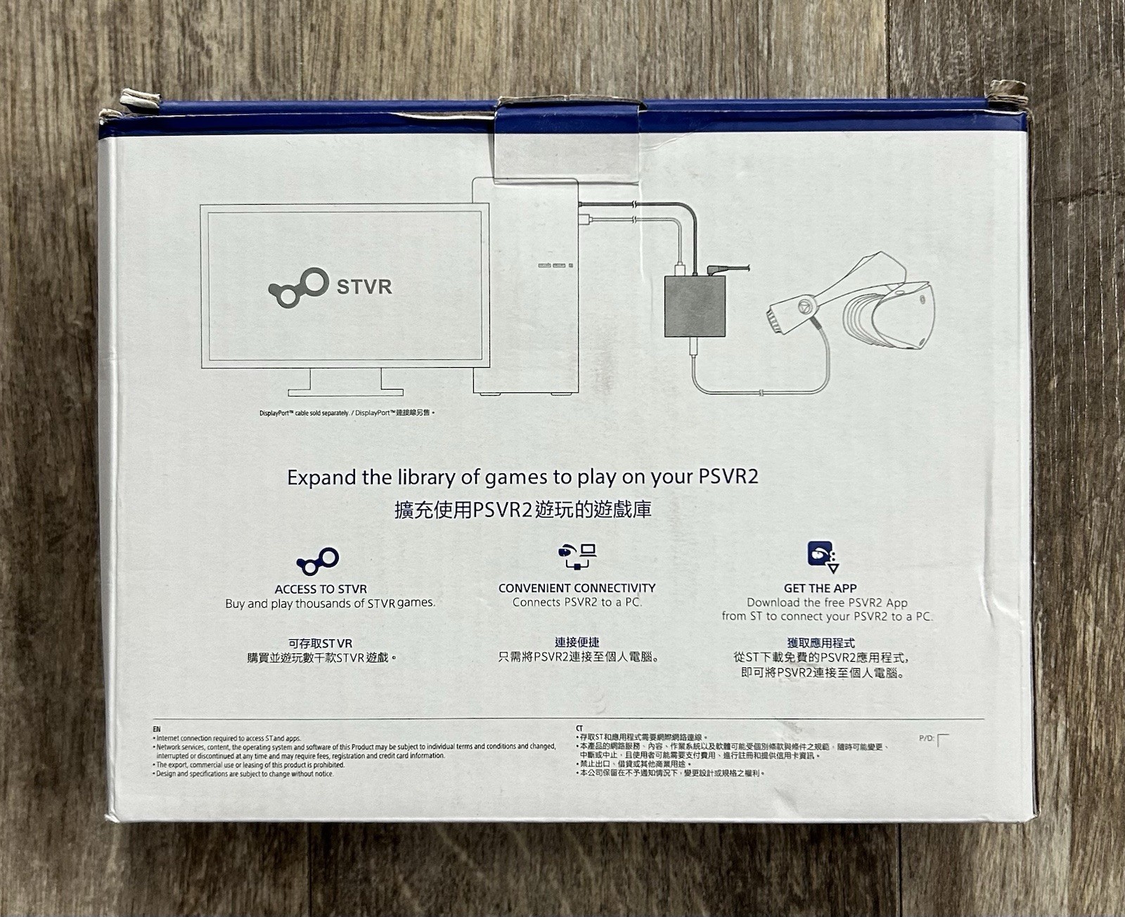 PSVR2 PC Adapter For Windows PC – Born For Gaming
