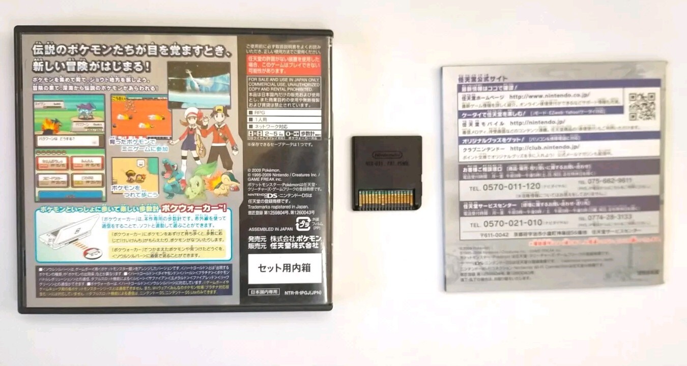 Lot 9 DS Pokemon Diamond Pearl Platinum Gold Silver Black White Nintendo Japan
