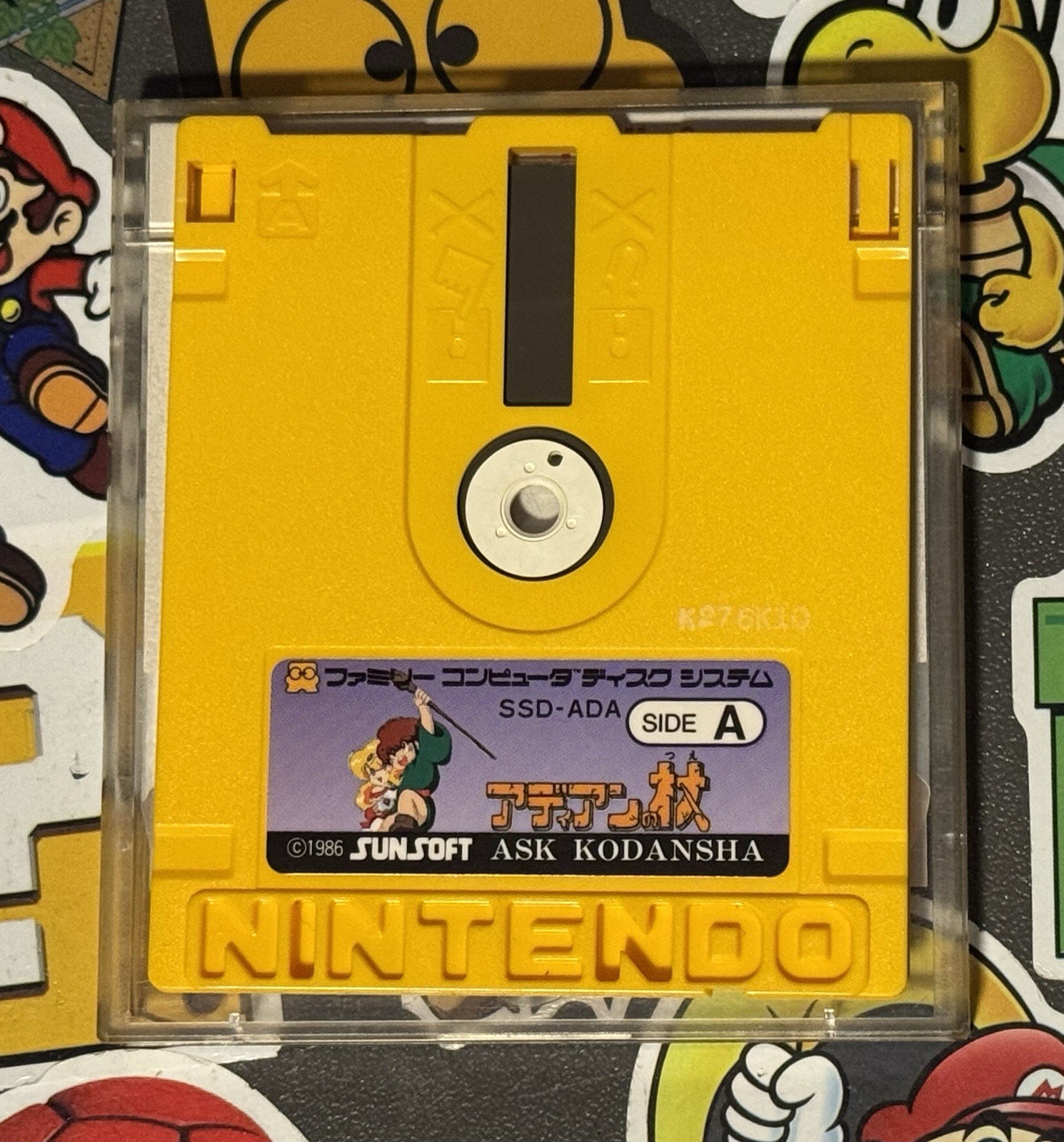 Adian No Tsue Nintendo Famicom Disk System Sunsoft Japan Import US Seller TESTED