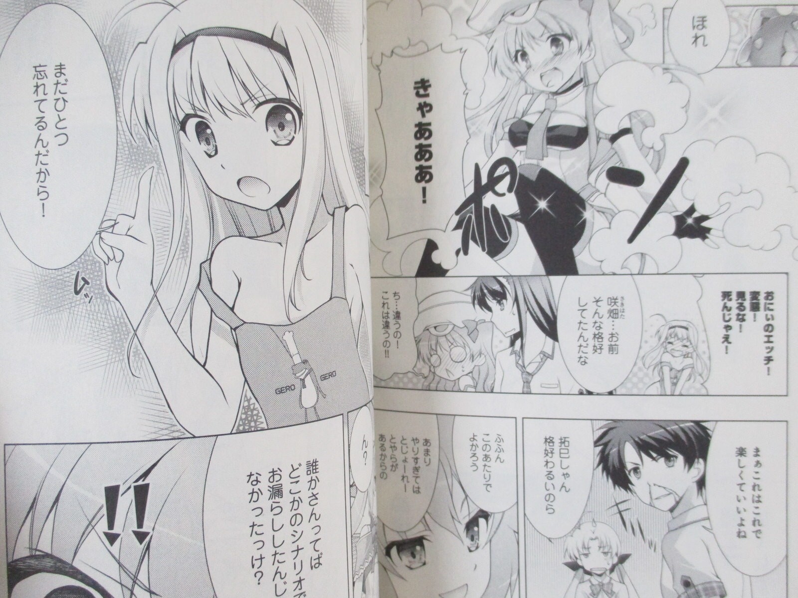 CHAOS HEAD Love Chu Chu Manga Comic Complete Set 1-3 Xbox360 Book Japan EB