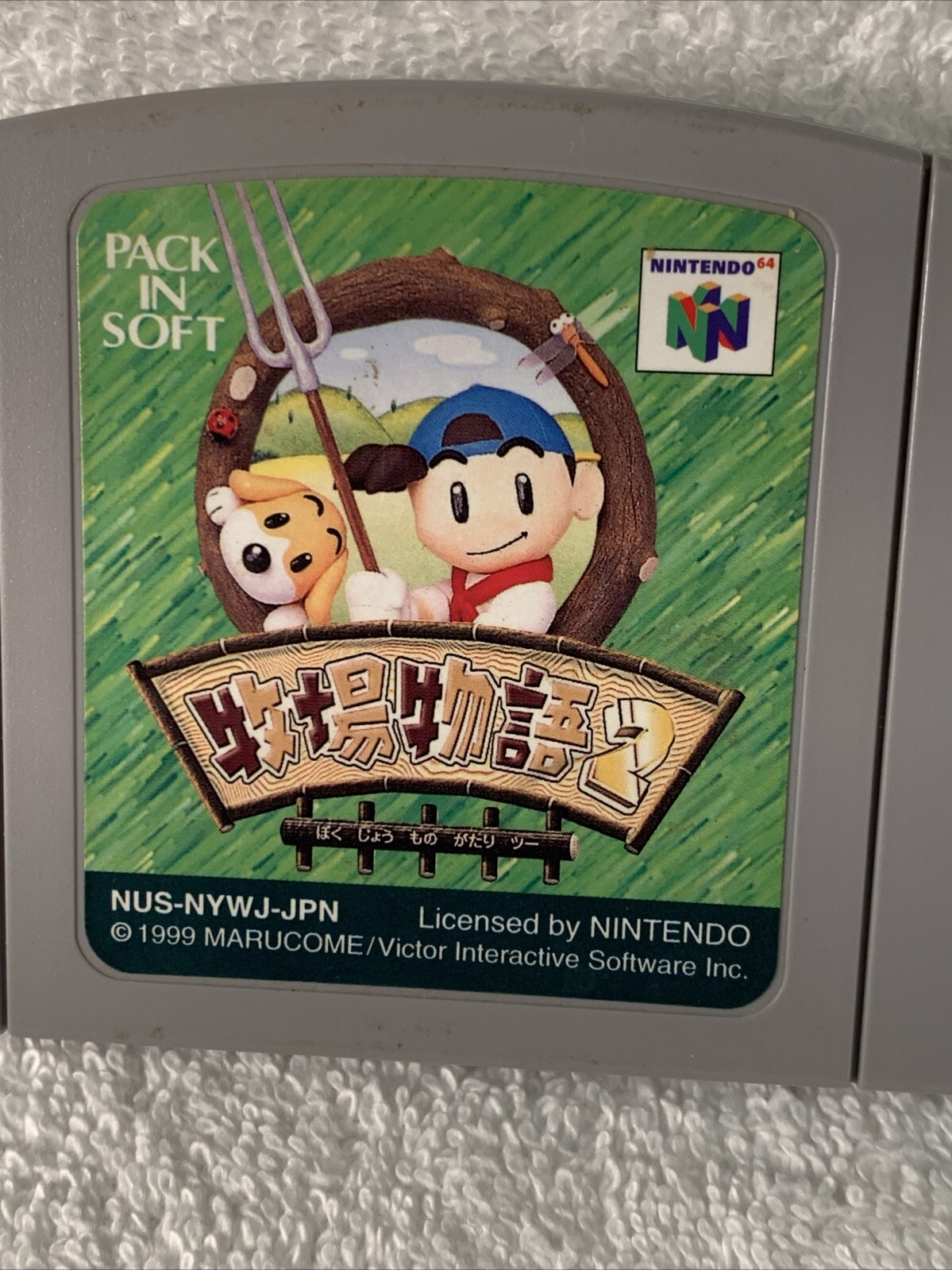 Japanese Harvest Moon 2 Bokujou Monogatari Nintendo 64 N64 Japan Import SeeStore