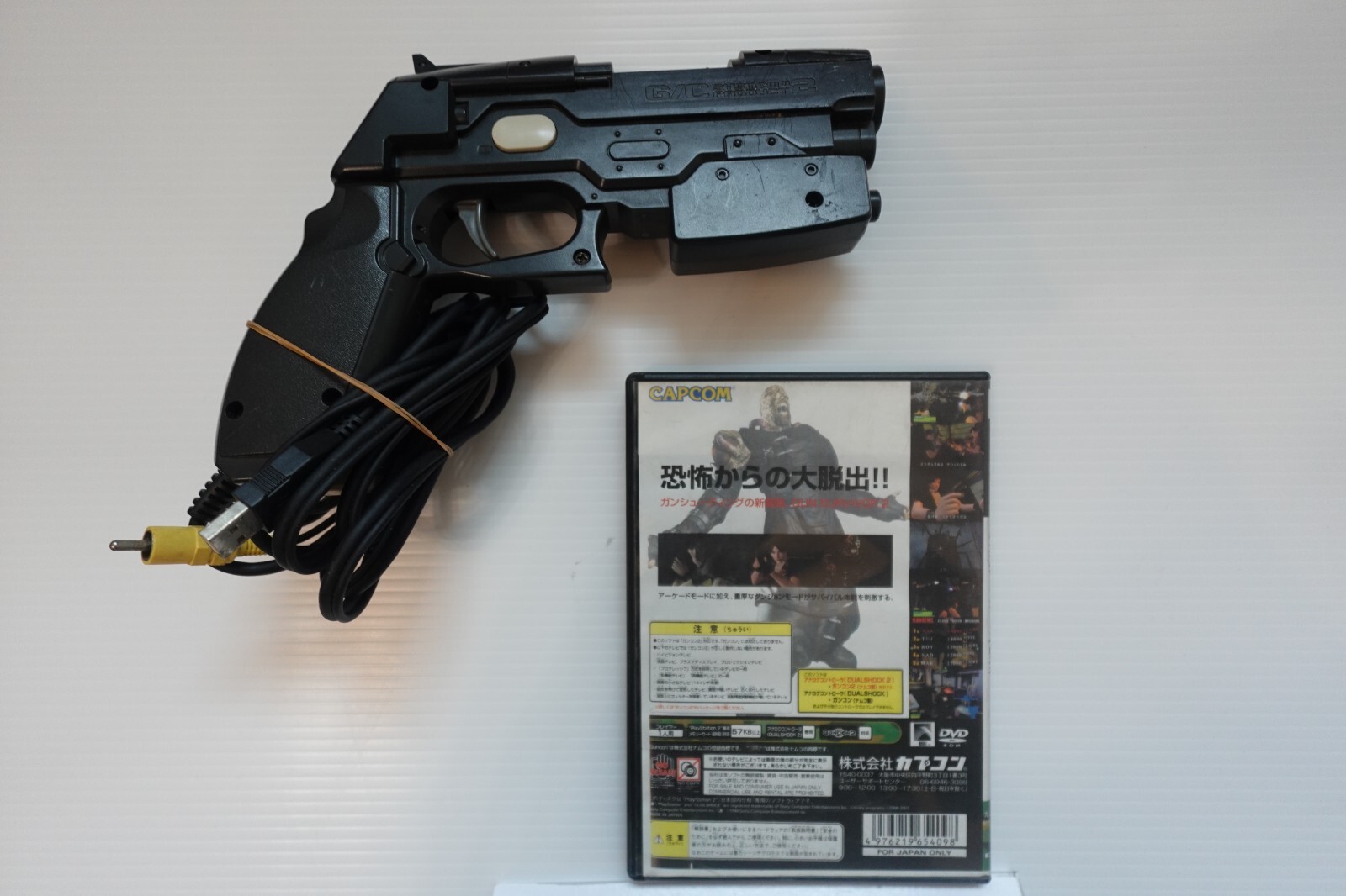 NPC-106 GunCon 2 Light Gun Controller Biohazard Veronica Survivor Resident Evil