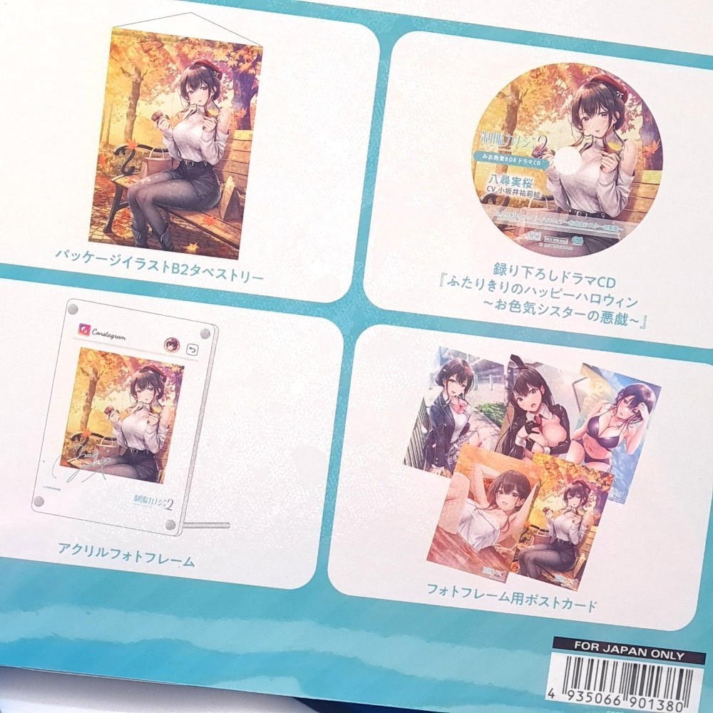 Seifuku Kanojo 2 [Mio’s Love Box 3 piece Set Limited Edition] Switch Japan NEW (