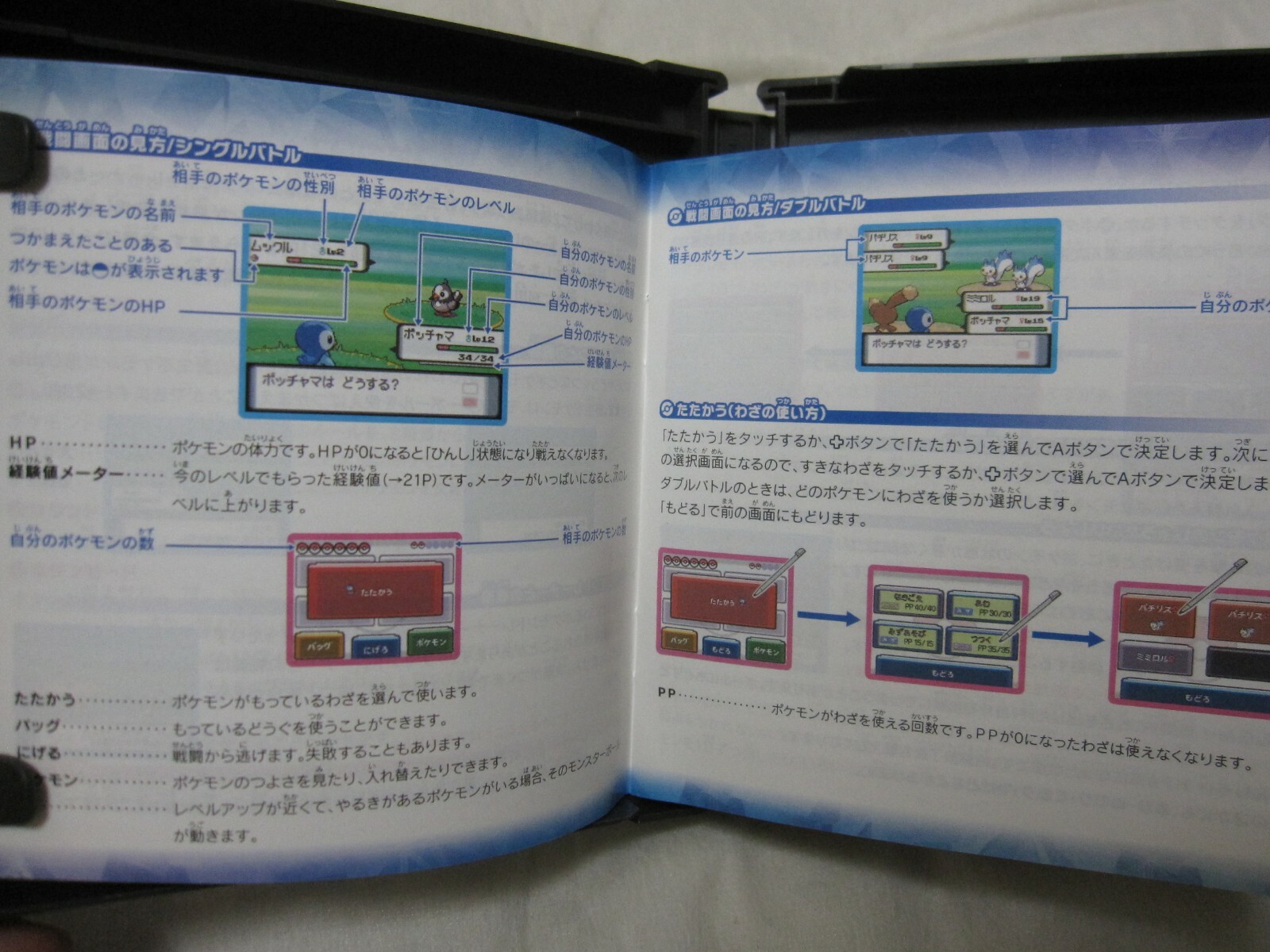 W/Tracking 7-14 Days to USA. USED Nintendo DS Pokemon Diamond Japanese Dialga