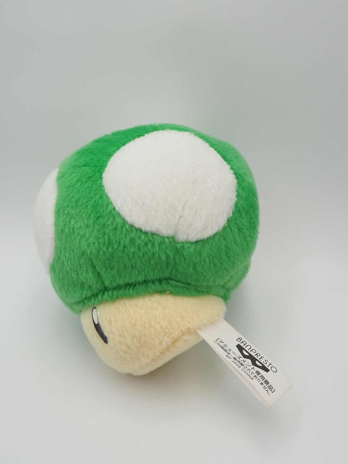 Super Mario Bros Green A1711 Mushroom 2006 Plush 3.5″ Toy Doll Japan