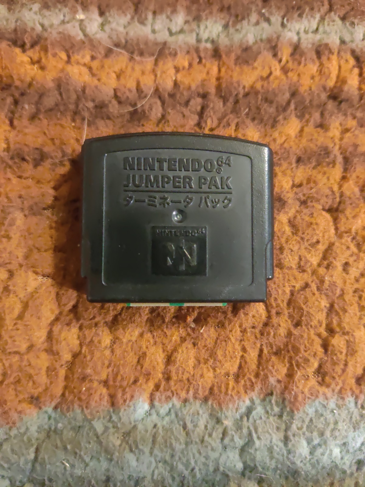 Authentic Nintendo N64 Jumper Pak Memory Expansion Pak Insert NUS-008 Black