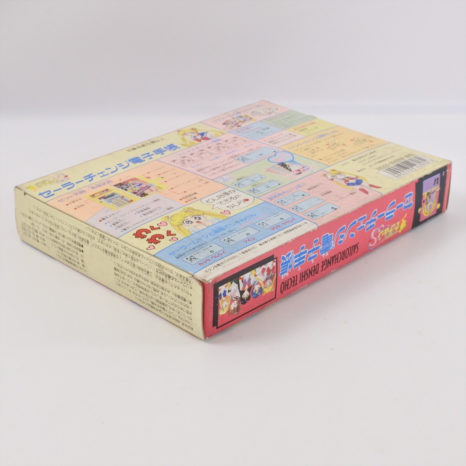SAILOR MOON S Sailor Change Electronic Dictionary Handheld Console Boxed Bandai