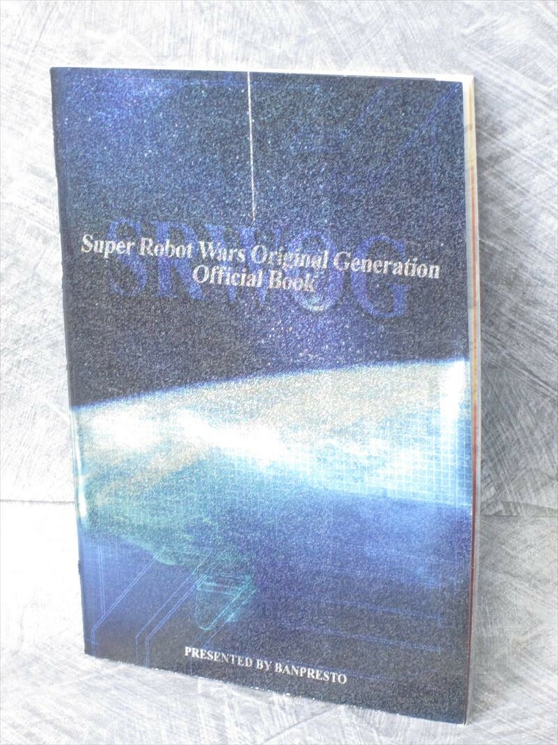 SRWOG Official Book Art Illustration Booklet 2002 GameBoy Advance Ltd