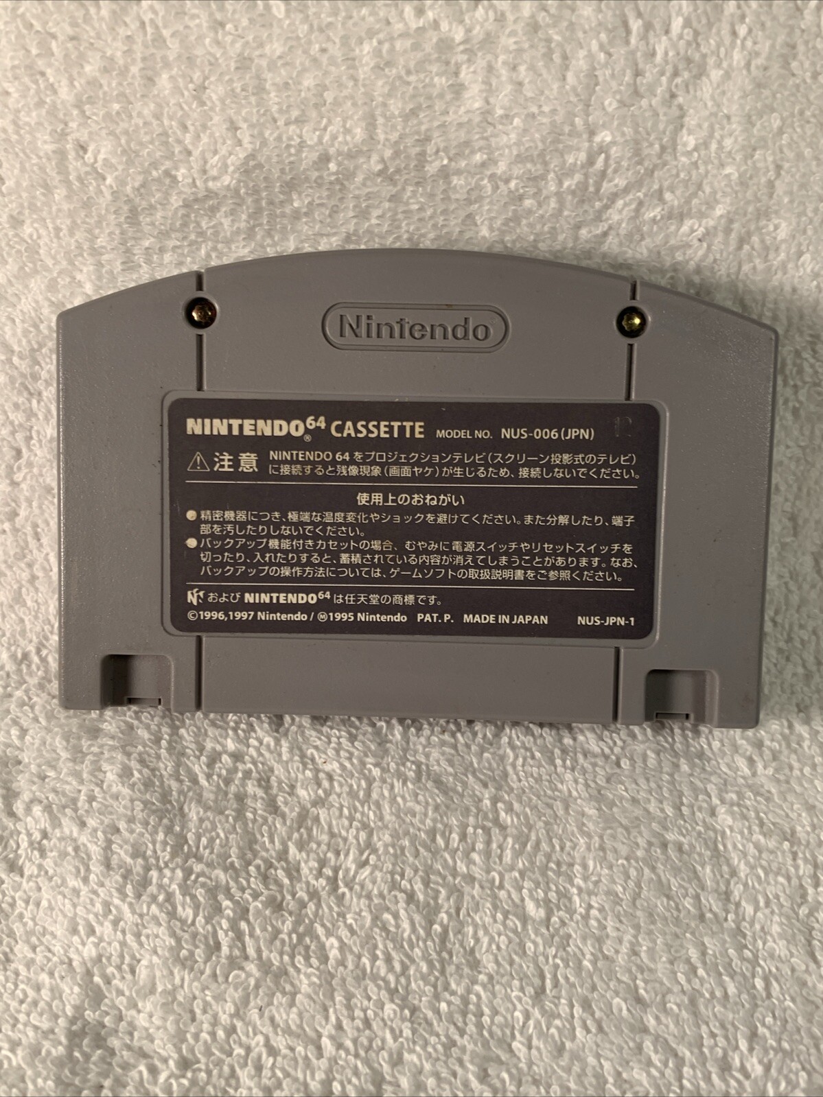 Japanese Harvest Moon 2 Bokujou Monogatari Nintendo 64 N64 Japan Import SeeStore