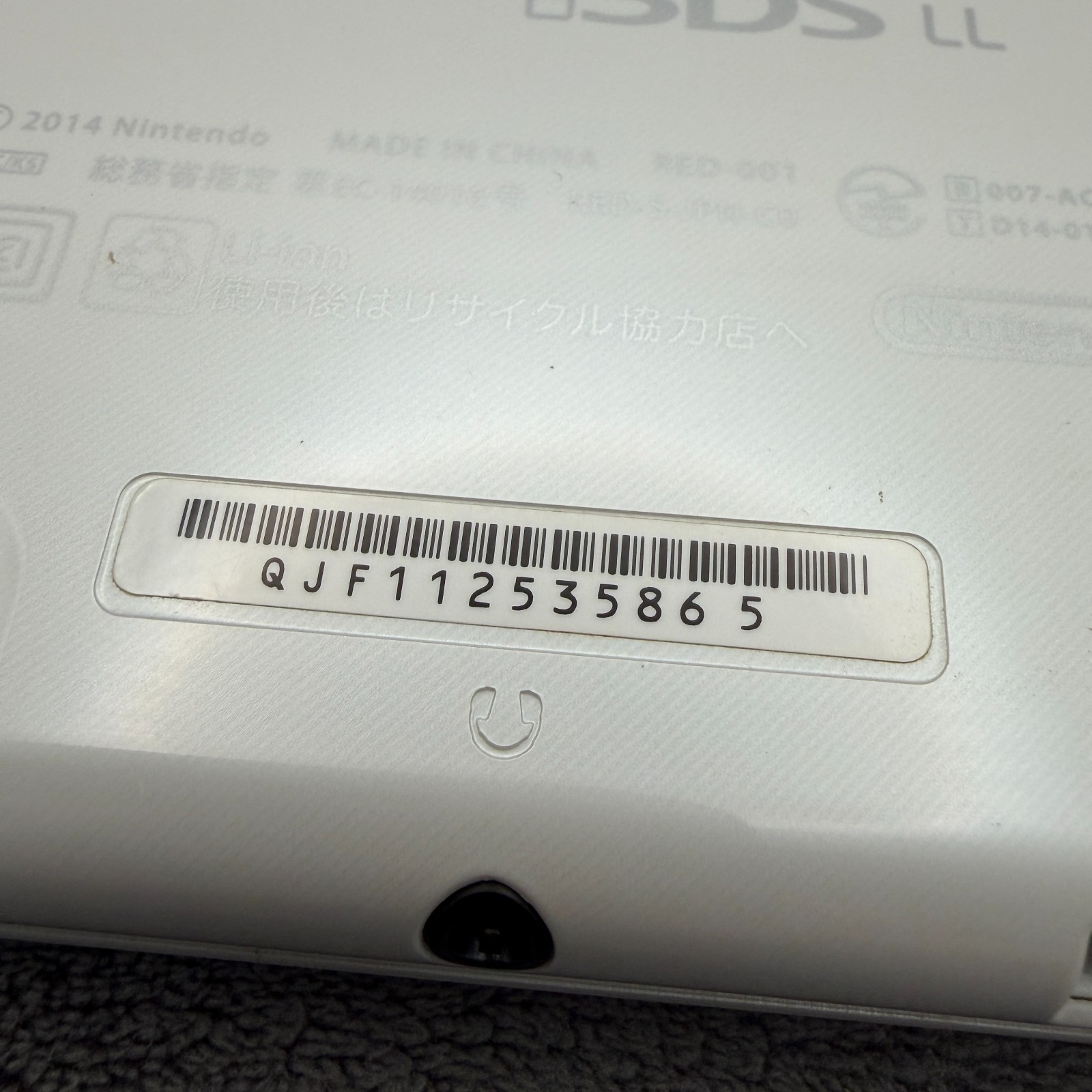 【Excellent5】Dual IPS NEW Nintendo – white rare 3DS LL XL Gmae Console From Japan