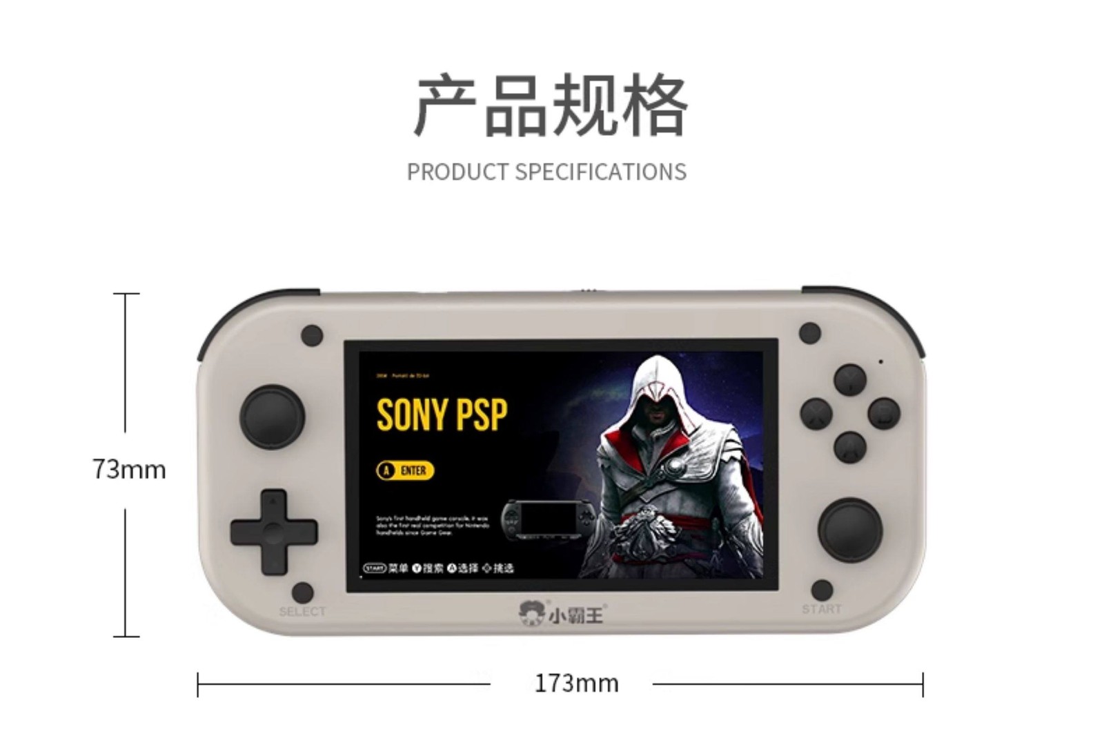 Subor S1000A PSP Handheld Gaming Console 4.3 IPS 4000mah New in Stock