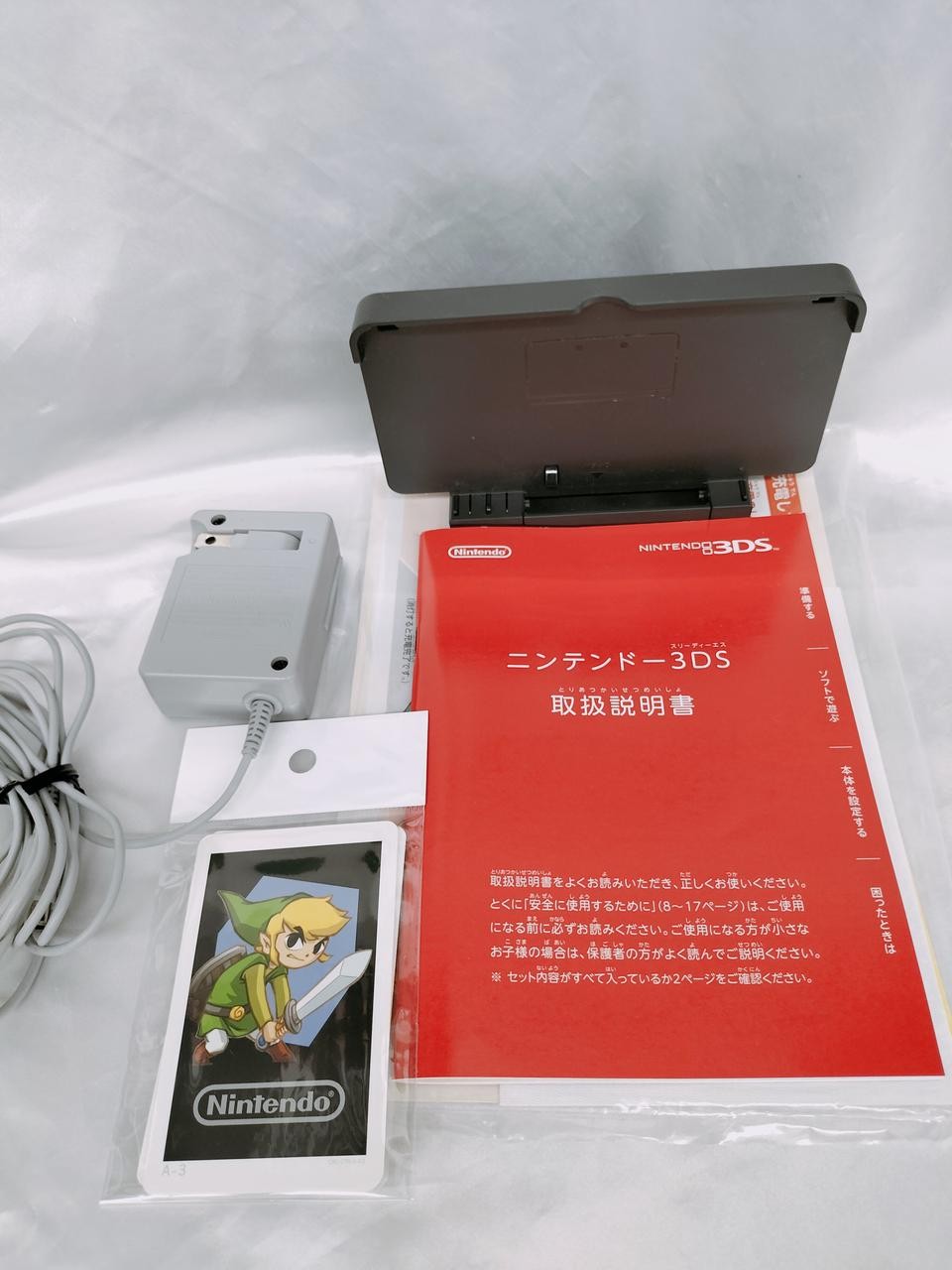 Nintendo 3DS CTR-001 Light Blue Handheld Console Used
