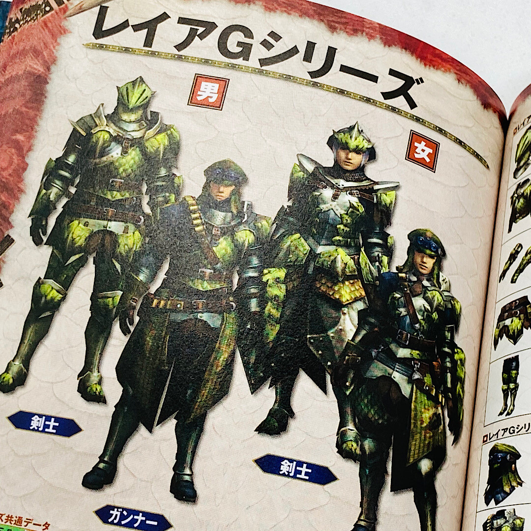 Monster Hunter 3 tri Ironclad Armor Knowledge Guide Book 2 2009 Wii Capcom