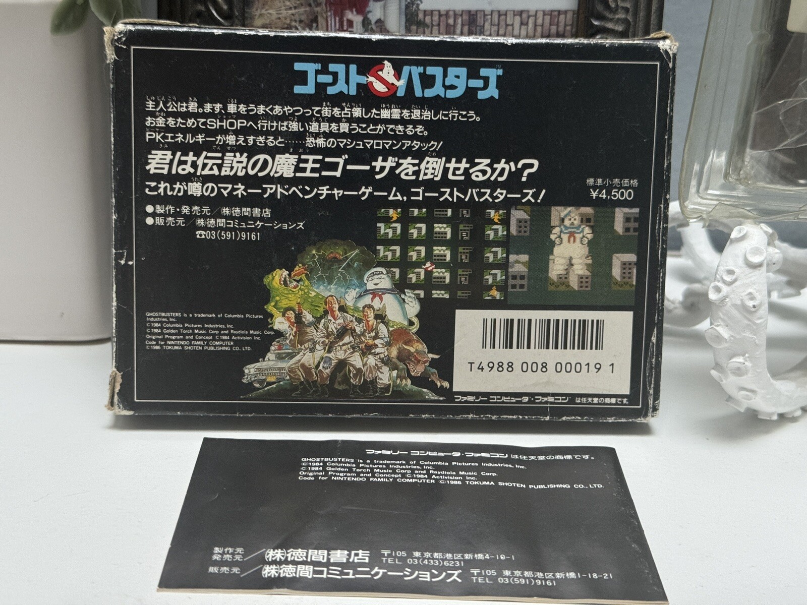Ghostbusters (Famicom) FC Nintendo NES ~ Japan Import US Seller! CIB Boxed 1986
