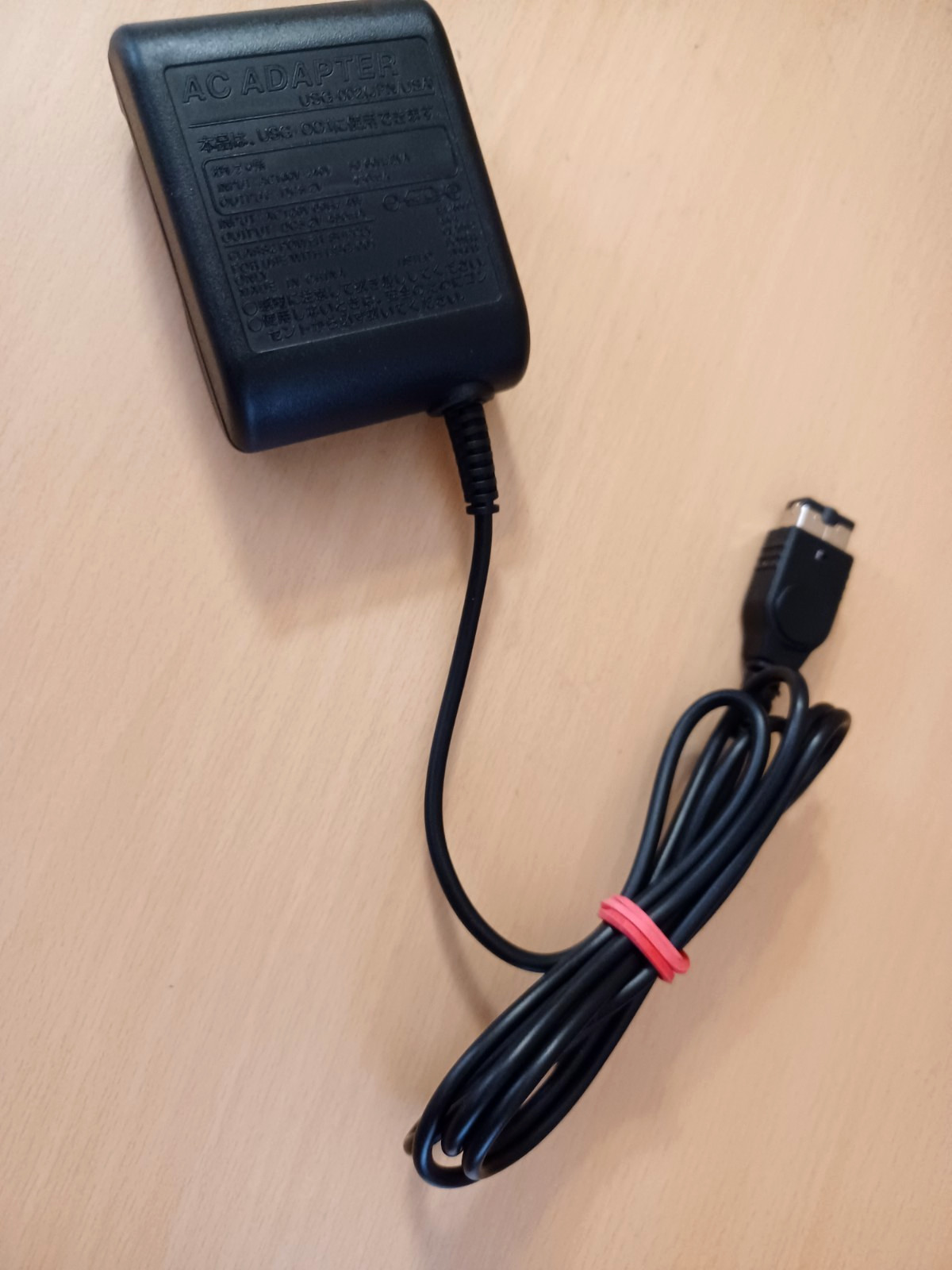 Nintendo Gameboy Advance SP AC Power Adapter Charger *NEW OTHER*