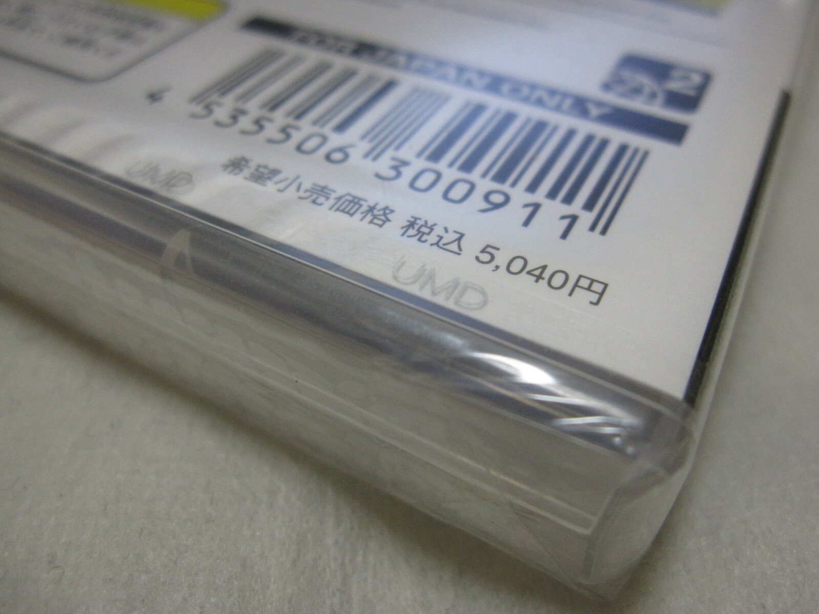 W/Tracking Number 7-14 Days to USA. New PSP Umihara Kawase Portable Japanese Ver