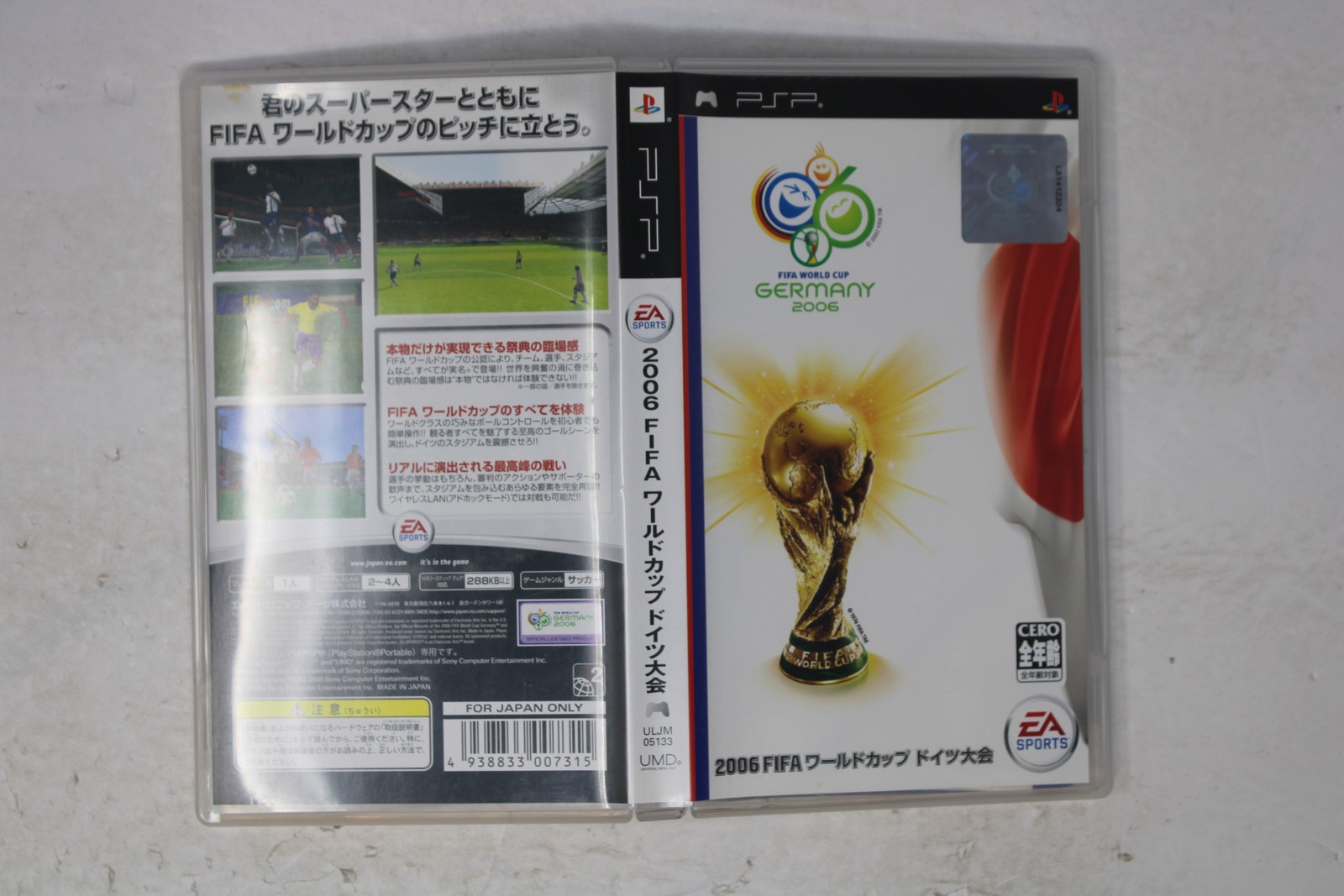 2006 FIFA World Cup Germany Sony PSP (JPN) (Region Locked)