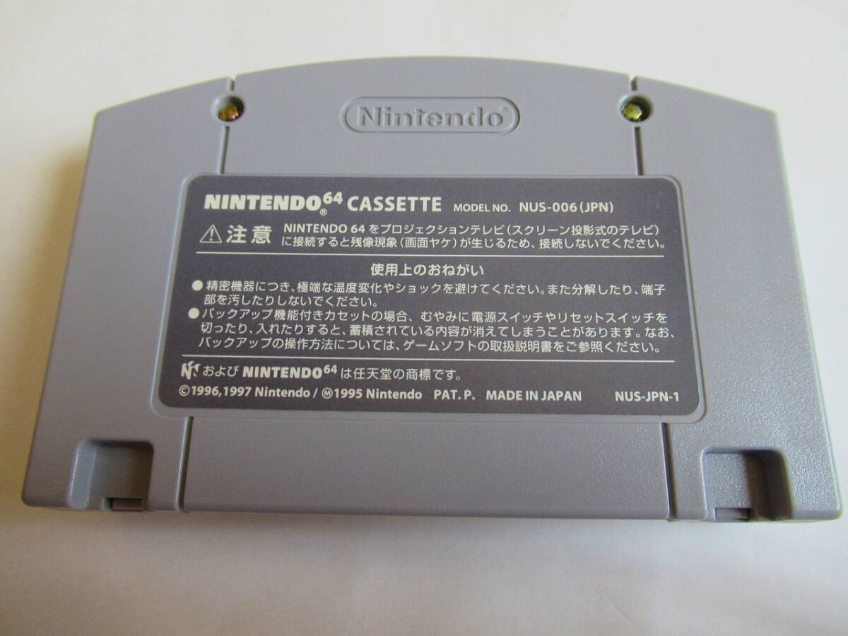 N64 Super Bowling Game Cartridge Only Cleaning Done Some Scratches