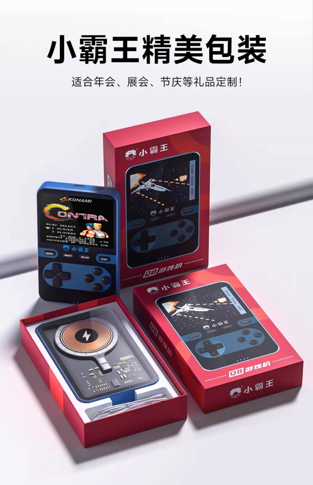 Subor Handheld Gaming Console Portable Power Bank 2.6”IPS 5000mAh