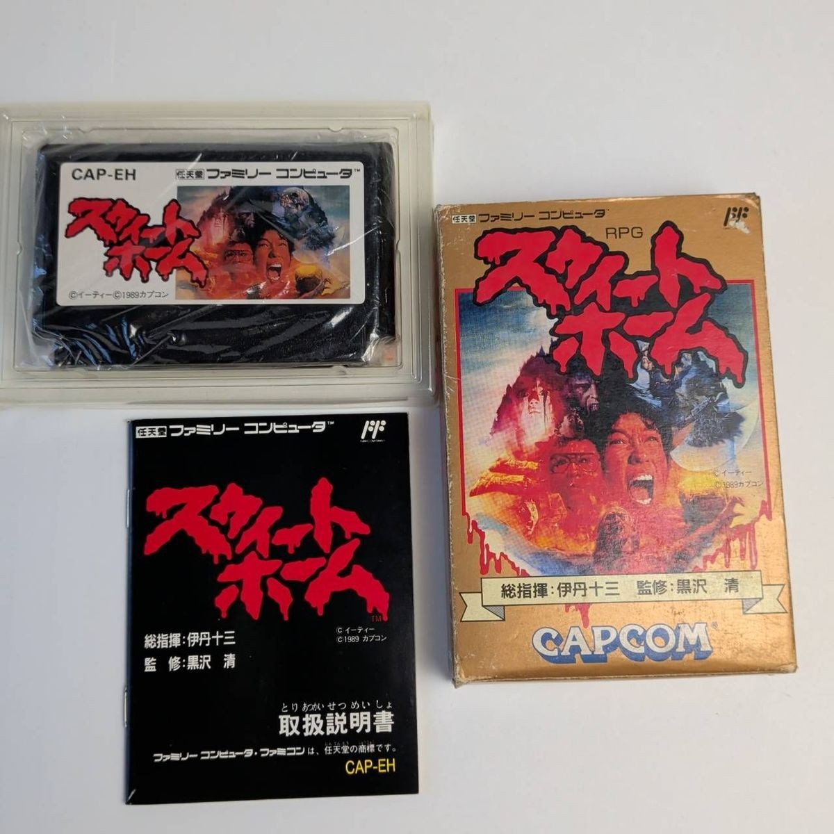 Sweet Home W/Box Manual Famicom FC NES Rare Retro Good Used Game NTSC-J Japan JP