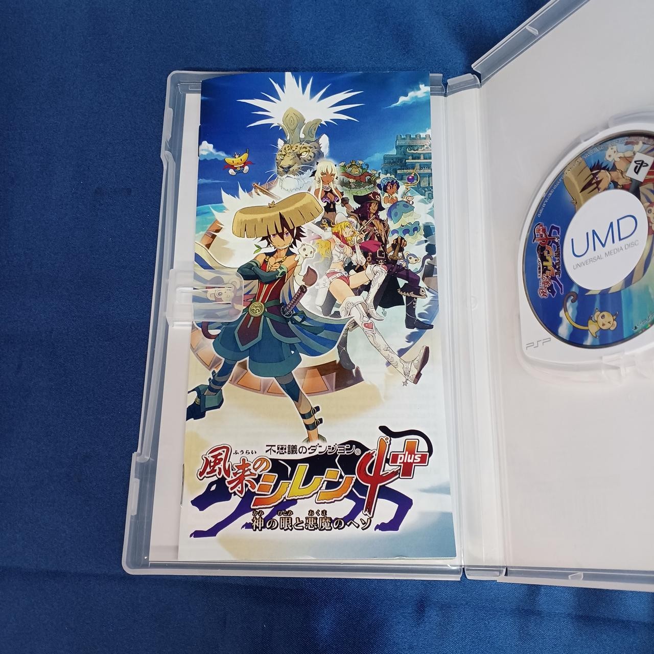 Spike Chunsoft Furai no Shiren 4 PSP software PlayStation PS1
