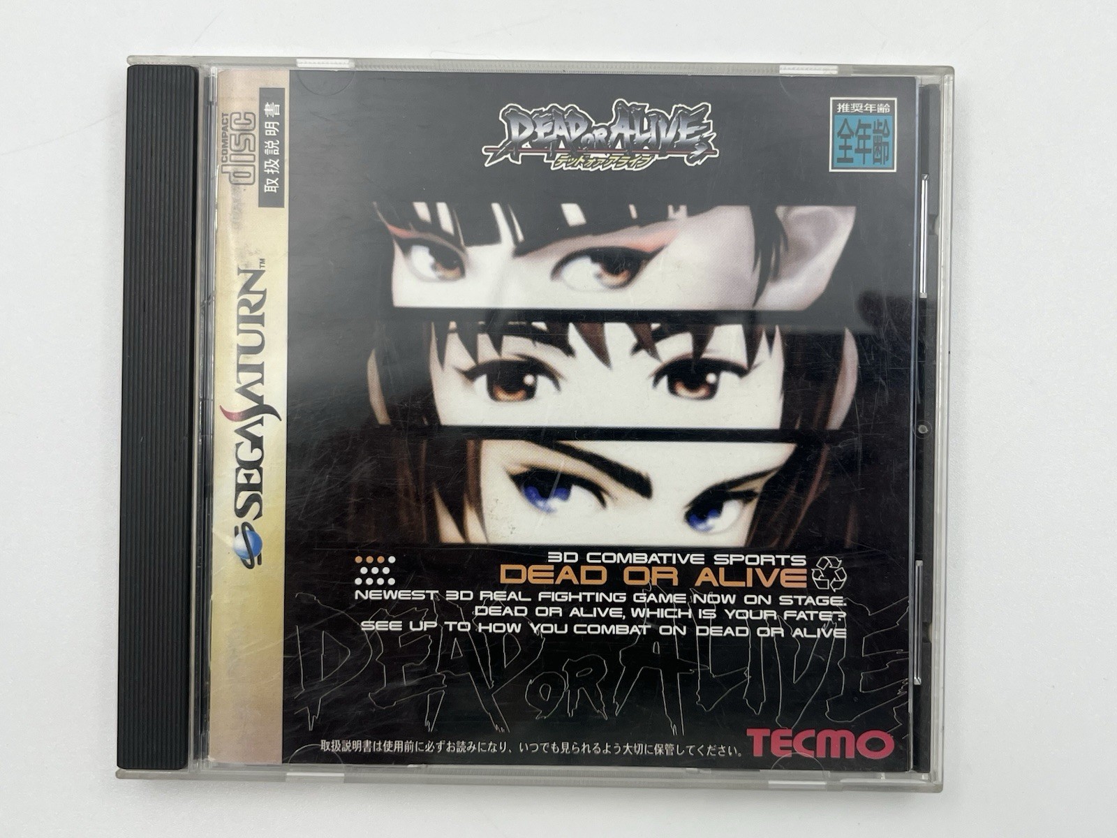 SEGA SATURN Dead or Alive Standard Edition Japanese version boxed T-3603G